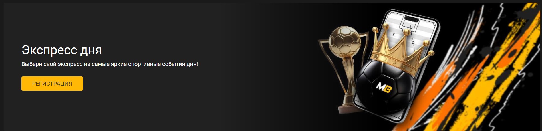 Бонусы казино Melbet в Таджикистане