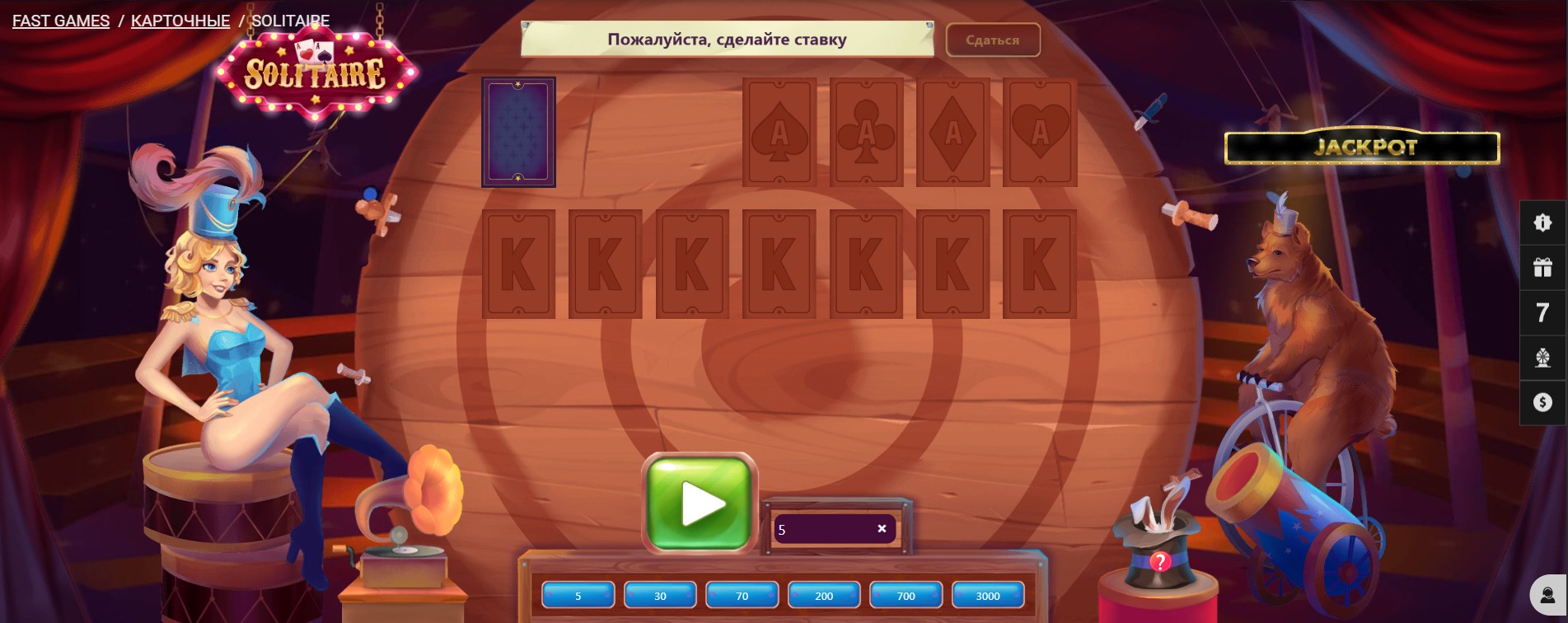 Играть в солитер на реальные деньги в Таджикистан в онлайн казино Melbet